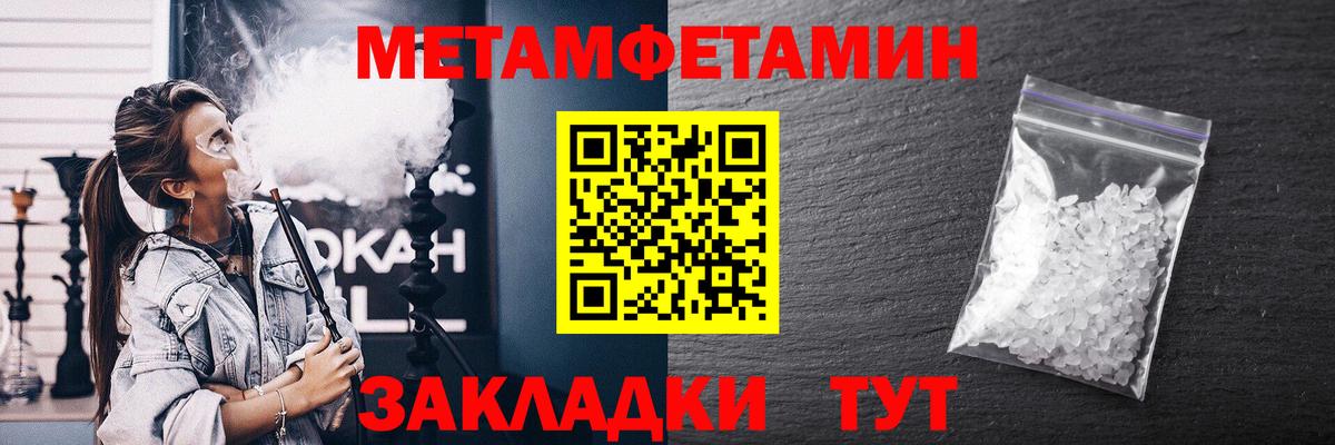 АМФЕТАМИН 97% Апрелевка