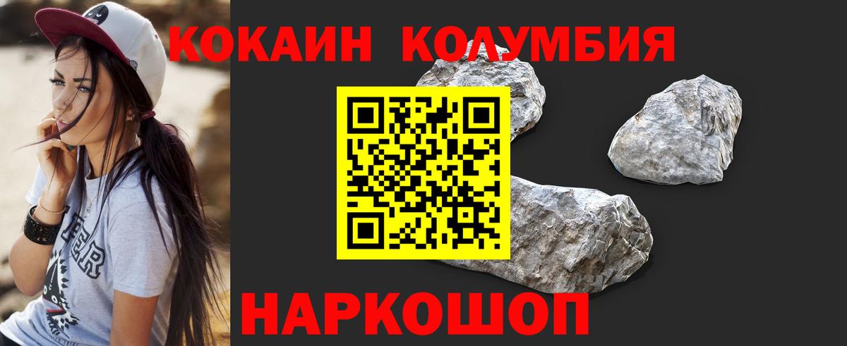 COCAIN VHQ Апрелевка