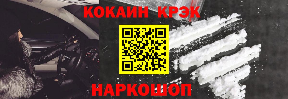 Апрелевка  КОКАИН Боливия  Вход с VPN 