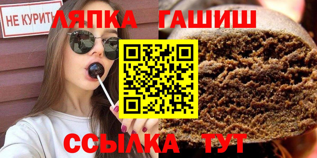 ГАШ гарик  Вход с VPN  Апрелевка  ГАШ Ice-O-Lator 