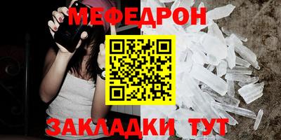 прущие грибы Апрелевка