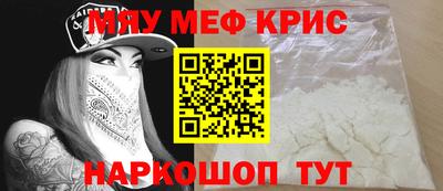 амф Апшеронск