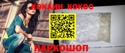 амф Апшеронск
