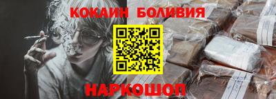 амф Апшеронск