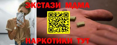 прущие грибы Апрелевка
