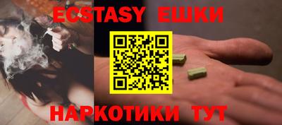 прущие грибы Апрелевка