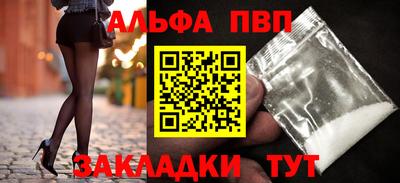 прущие грибы Апрелевка