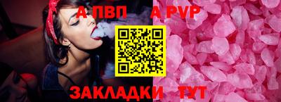 прущие грибы Апрелевка