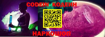 кокс Аргун
