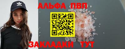 амф Апшеронск