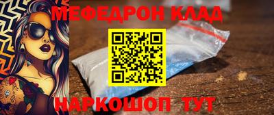 амф Апшеронск