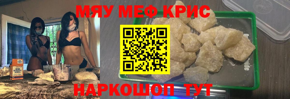 Бошки Шишки  Вход с VPN  Апрелевка  ГАШ  Мефедрон  