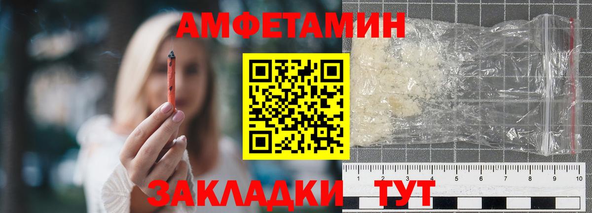 Первитин Декстрометамфетамин 99.9%  Вход с VPN  Первитин Декстрометамфетамин 99.9%  Апрелевка 