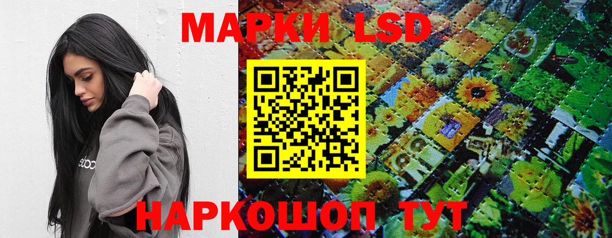 Наркотические марки 1,5мг  Наркотические марки  Наркотические марки 1,5мг  Апрелевка  Вход с VPN 