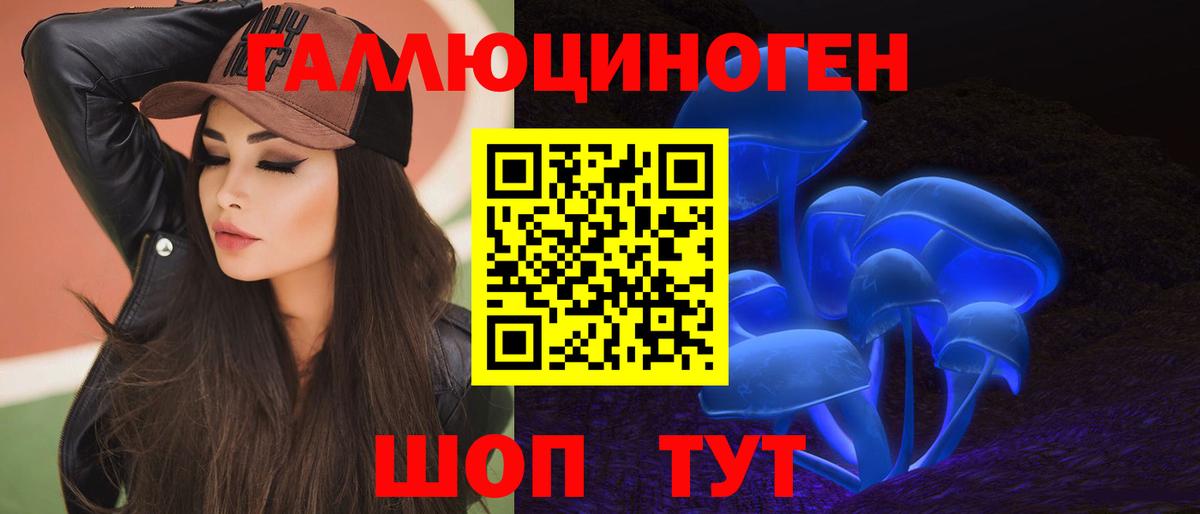 Галлюциногенные грибы прущие грибы Апрелевка