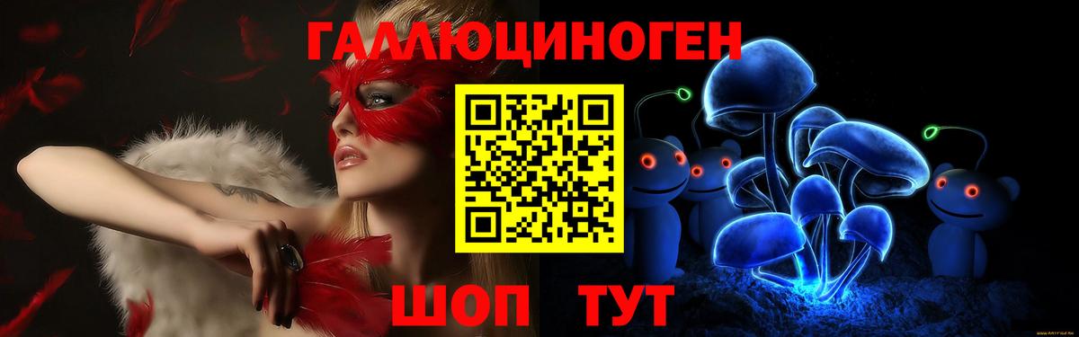 Апрелевка  Псилоцибиновые грибы ЛСД  Вход с VPN 