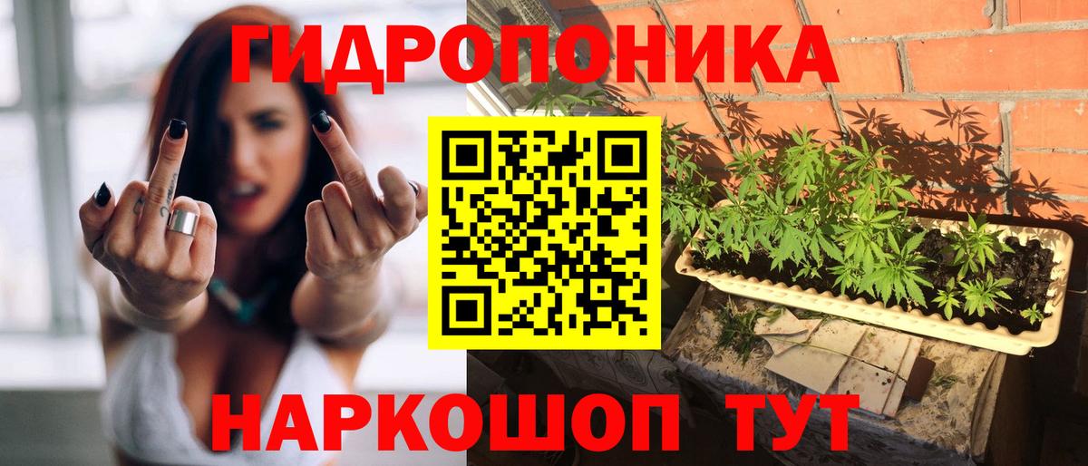 Марихуана AK-47  Вход с VPN  Апрелевка  Канабис конопля  Каннабис SATIVA & INDICA 